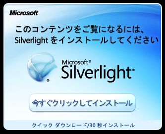 Silverlight